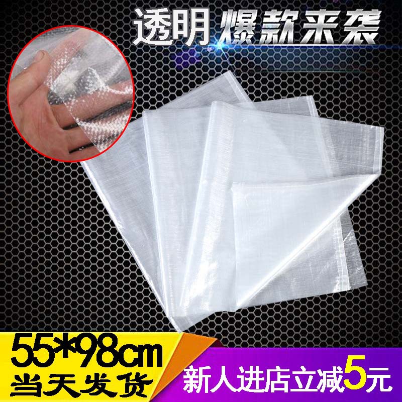 透明塑料编织袋大米粮食包装袋pp全新料蛇皮袋印子覆膜彩印袋