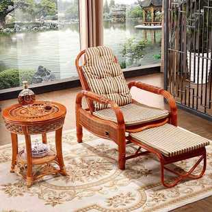 ✅ Balcony Leisure Rattan Chair Foldableing Chair Lunch Break Back Chair Home Rattan Lounge Chair Elderly Back Chair Solid Wood Lounge Chair Rocking