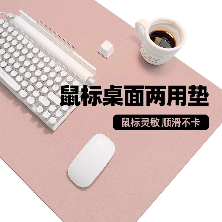 マウスパッド特大ハイエンドデスクパッドオフィスコンピュータノートブックデスクトップキーボードパッド学習テーブルデスクパッド|undefined