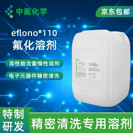 特种涂料;电子工业助剂;其他涂料助剂