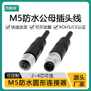 M5�B����С�͈A�κ��ղ��^ ֱ��5mm PVC���|3о4о��ˮ
