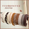 Milk tea, demi-season headband for face washing, retro hair accessory with pigtail from pearl, wide color palette, Korean style