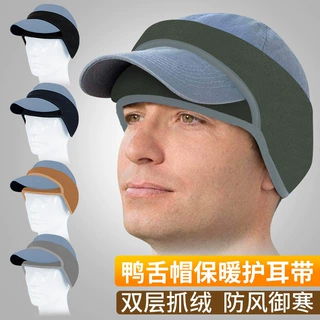 跨境抓绒护耳头带骑车鸭舌帽防吹翻帽檐固定发带加厚加绒保暖发带