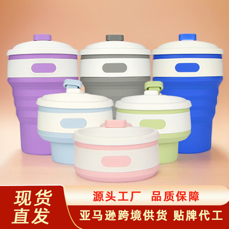 国境を越えたホットカップ350mlシリコンカップ便利な圧縮折り畳みコーヒーカップメーカー卸売り|undefined