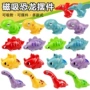 3d立体卡通可爱动物玩具