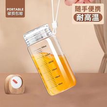 早餐杯子便携刻度牛奶杯微波炉可加热儿童热奶杯玻璃杯豆浆杯外带