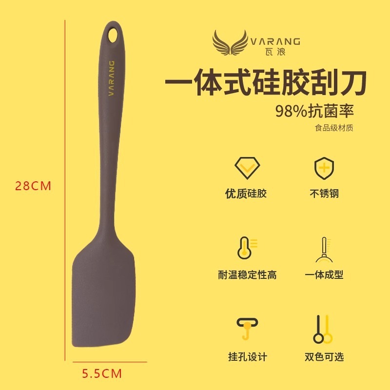 耐高温大号一体式软刮刀硅胶蛋糕刮板家用奶油抹刀搅拌刀烘焙工具|undefined