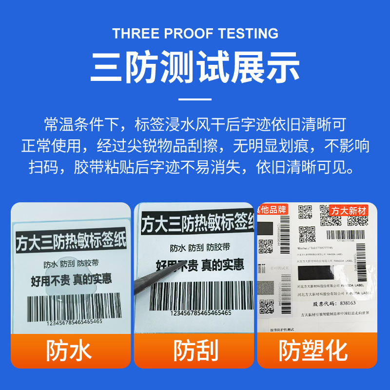 Fangda tres etiquetas térmicas adhesivas papel de impresión de código de barras 40 60 80 etiquetas de logística transfronteriza