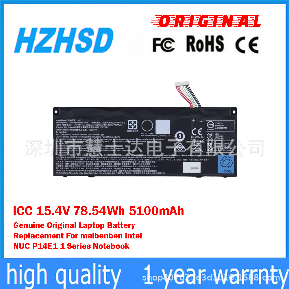 适用于麦本本英特尔 NUC P14E1 1 15.4V 笔记本电脑电池 ICC