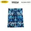9905 (upgraded fabric)
