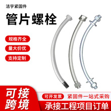 �������F��Ƭ��˨ �_���_�A����B����˨ ����\���F�ܘ���Ƭ��˨