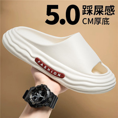 Men's Slides 2024 Cross-border New Summer Outwear Squeezy Sensation Ins Trend Non-slip Sandals Sports Slippers