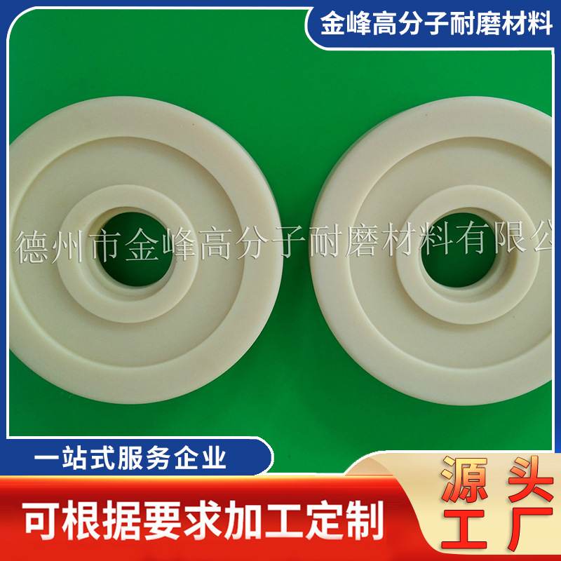 厂家供应 高耐磨螺旋清仓机尼龙轮 自润滑抗压MC含油尼龙