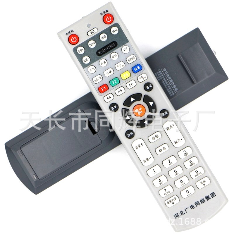 河北广电网络 银河新大陆NL-5103 NL71创维C700