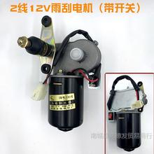 늄���݆��݆܇���������늙C12V48V60V��ˢ�r����݆܇���늙C