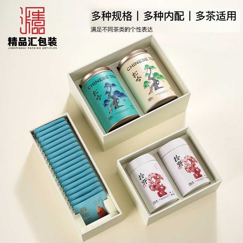 茶叶包装礼盒茶叶罐半一斤装岩茶肉桂通用散茶包装空盒茶叶包装盒