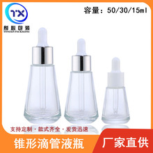 �F؛���l15ml30ml�F�β���ƿ���AҺƿ�ιܾ���ƿ���yƷ�������bƿ