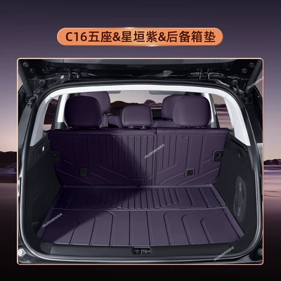 Trunk Mat Trunk Mat Semi-Enclosed 26 - five-seats-xingheng-purple-main-trunk-cushion-backrest-cushion-leapmoon-c16