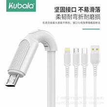 �����K121�m���O����׿TYPEC��������侀2���֙Cipadƽ������