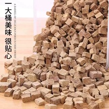 宠物冻干厂家批发冻干牛肝粒原切牛肝狗狗猫猫冻干营养辅拌饭批发
