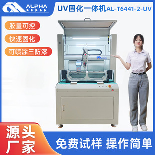 UV�z�T���Cȫ�Ԅ�������T���C��ˮ���T���C���܉T���C����T���C