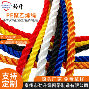 高分子聚丙烯绳 超高分子量聚乙烯绳捆扎三股缆绳PE绳聚丙烯PP绳-阿里巴巴