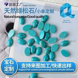 宝石工艺品;饰品配件;水晶工艺品