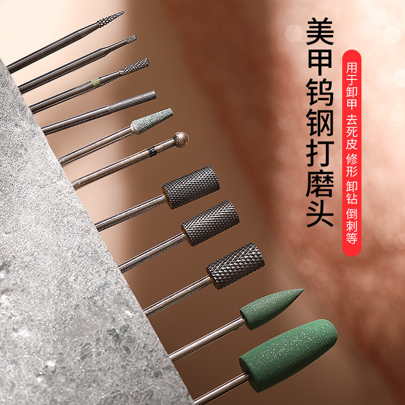 Manicure Tungsten Steel Russian-Style Polishing Drill Bit Manicure Tool Set Grinder Nail Removal Spherical Pre-Processing to Remove Dead Skin