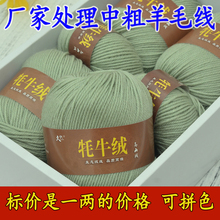 290���д���ë���ֹ�����ë�¾������R�ׇ�������Ь�냺��diy