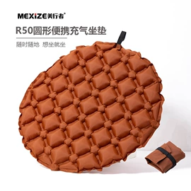 充气旅行枕;户外充气床;防潮/野餐垫