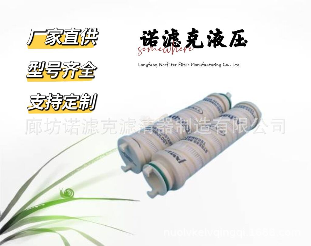 UE310AS13H UE319AT13H滤油机滤芯 适用于钢厂电厂水泥厂液压滤芯
