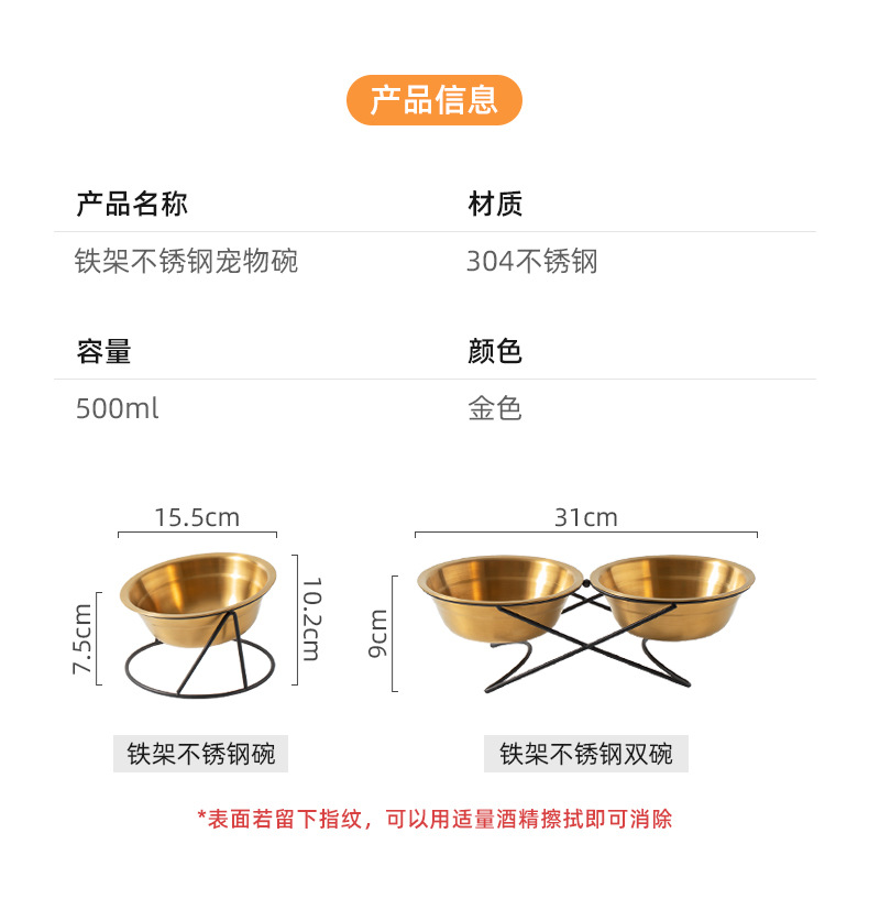 不锈钢金猫碗_02.jpg