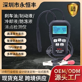 内窥镜;其他检测设备;检测仪