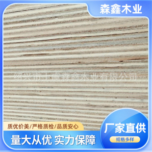 �r�񌍻ݶ��Ӱ� ���γ���ɰ����Ӱ��z�ϰ�1220&times;2440&times;12mm