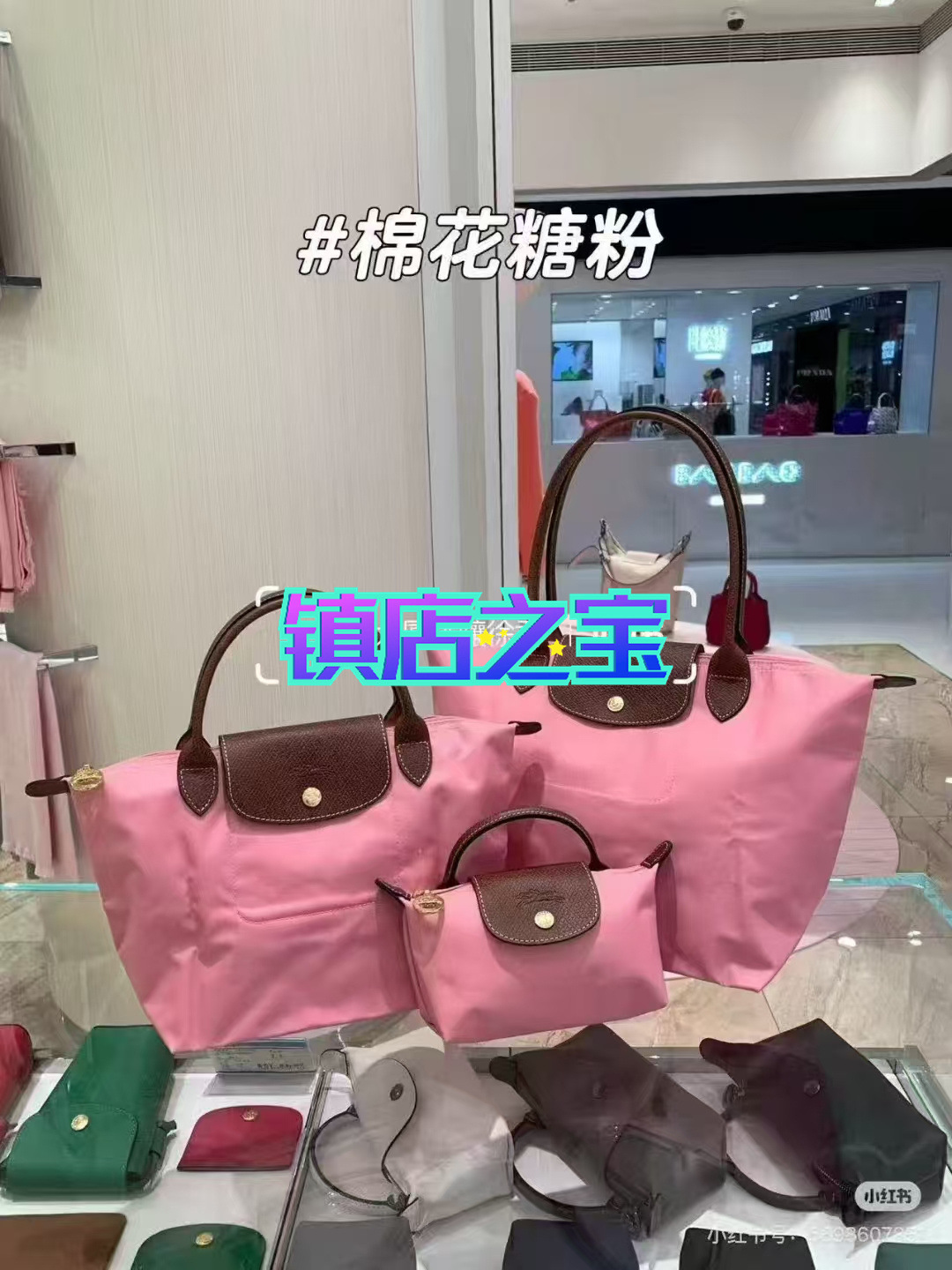 Azúcar de algodón clásico en polvo