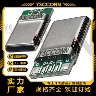 USB 3.1 TYPE-C 16P���^ ���� ��� ��о���P  ���욤