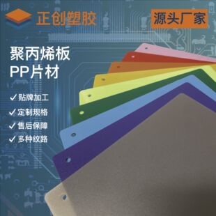 Դ�^���S �{ɫ�GɫPP���~��|ƬPCB���ø���Ƭ��ĥɰ���o�PP���