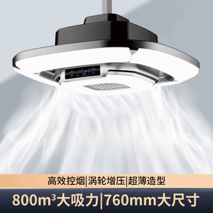 Mahjong machine smoking lamp chess and card room lifting chandelier air purifier straight row teahouse smart fresh air shining style