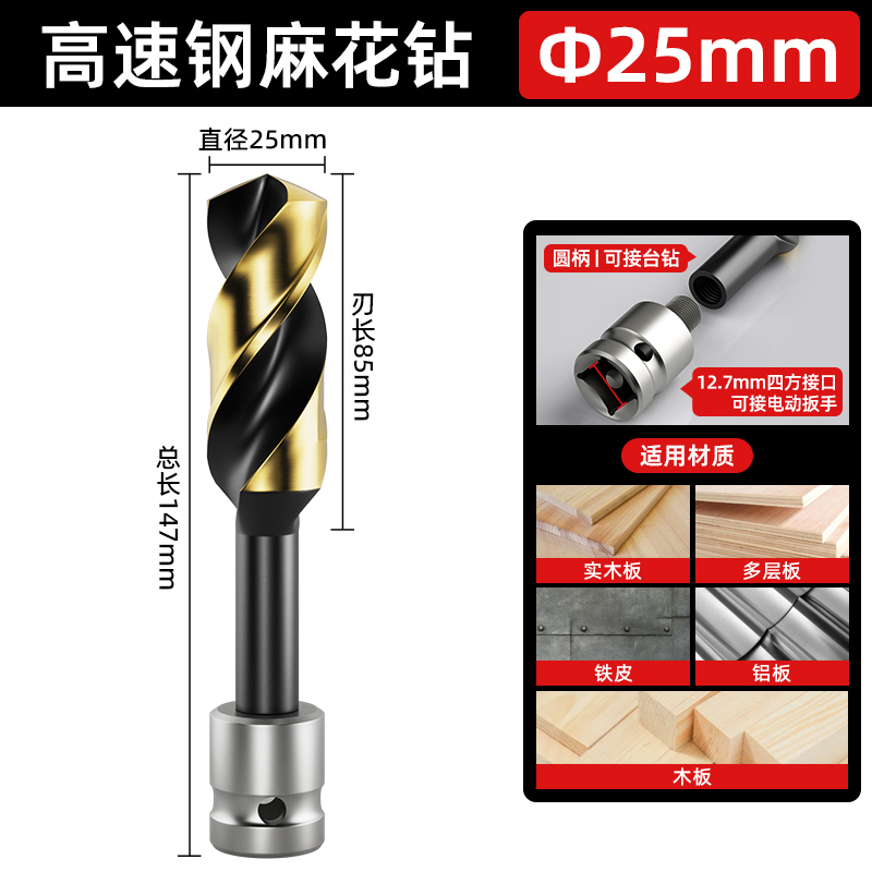 taladro de carpintería especial para llave eléctrica taladro de torsión de mango pequeño de alta resistencia taladro de perforación grande taladro de mano de acero