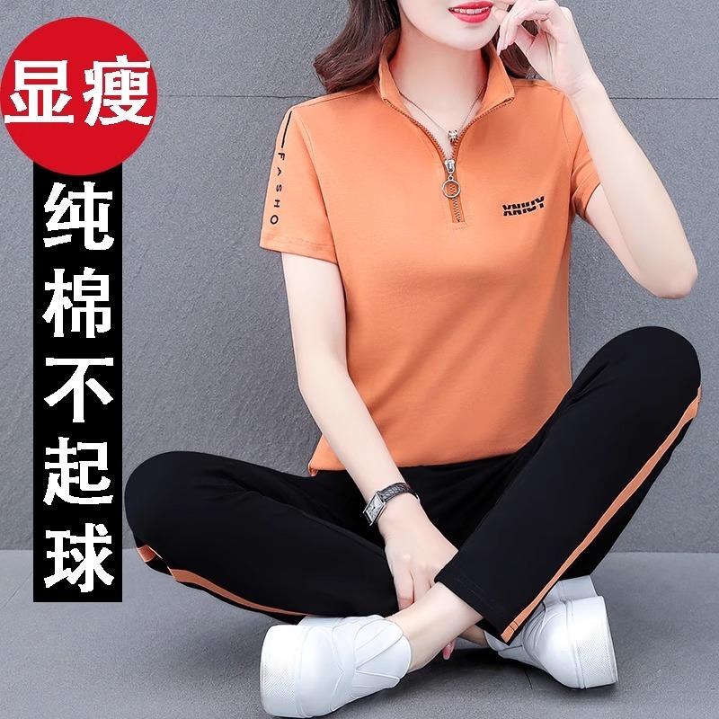 マルーンコットンスタンドカラー半袖スーツ女性用2025新作夏中年ママスポーツウェアズボン2点セット|undefined