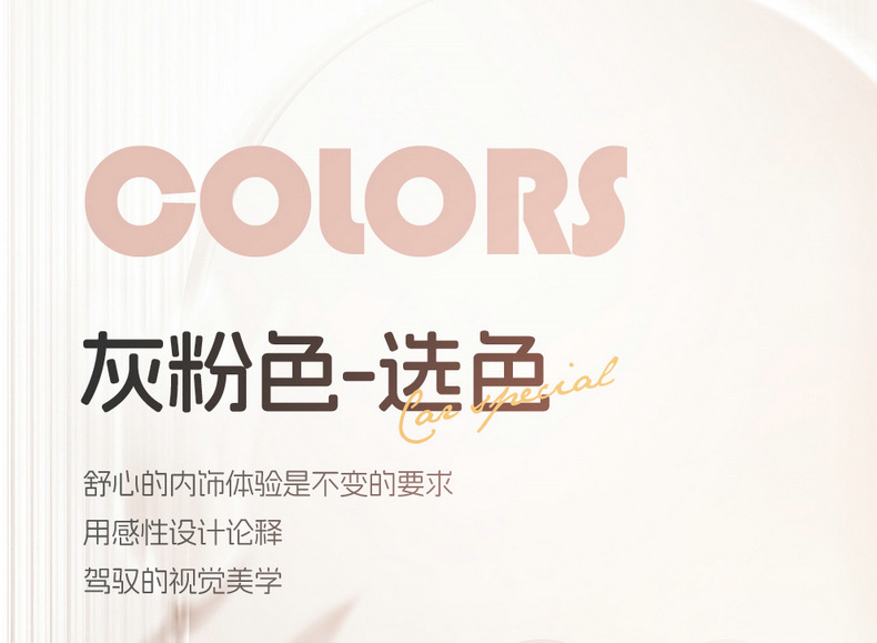 2024 Zero Run T03 Special Car Seat Cover 200 Light Enjoy Edition 310 Enjoy Zero Run t03 Four Seasons Full Package Cushion