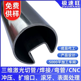 不锈钢圆管;不锈钢方管;不锈钢板