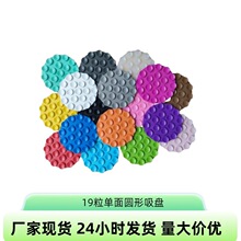 19粒圆形单面硅胶吸盘贴防滑自拍车载固定器手机平板背胶贴收纳