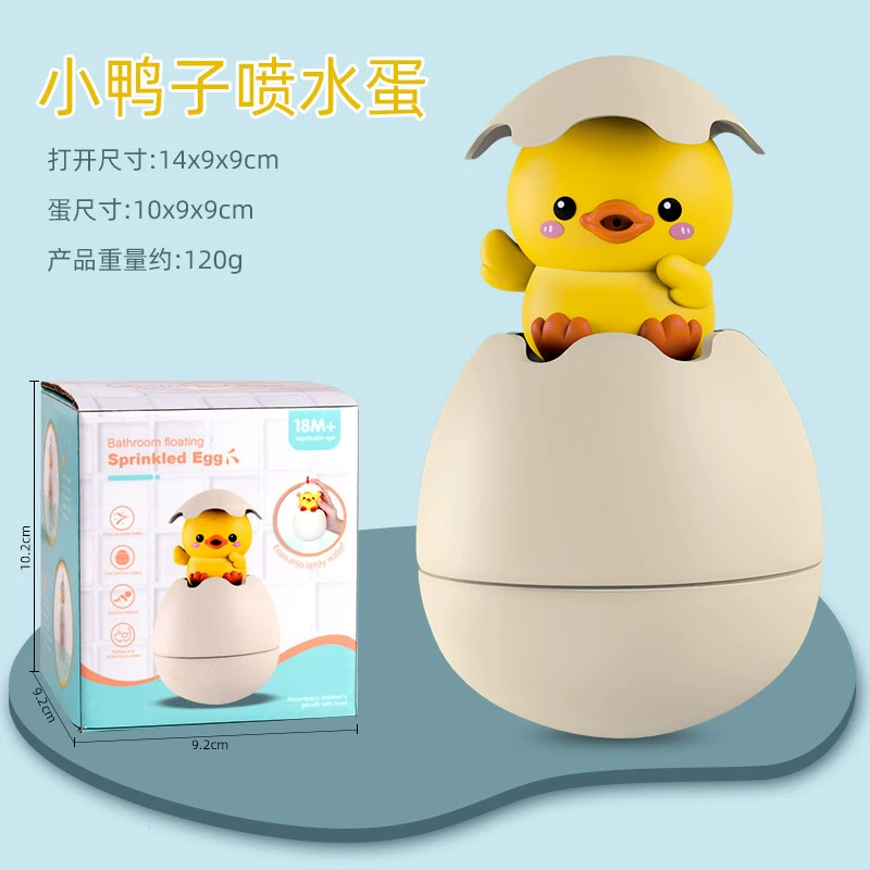 (Cross-border trading), toy play in water for baby, Amazon, wholesale