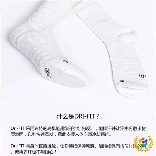 ✅ Professional Basketball Socks for Men, High-Tube Pure White Towel-Bottom Long Breathable Elite Sports Socks
