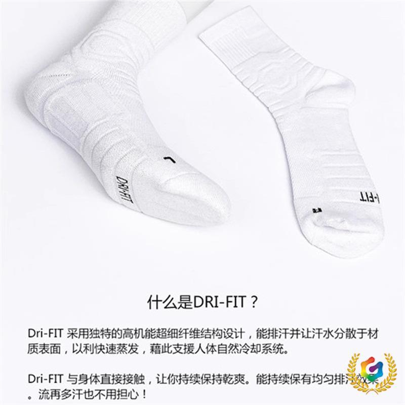 ➲ Professional Basketball Socks for Men, High-Tube Pure White Towel-Bottom Long Breathable Elite Sports Socks