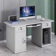 加厚鋼制辦公桌員工鐵皮電腦桌帶鎖財務寫字台帶抽屜單人辦公桌子