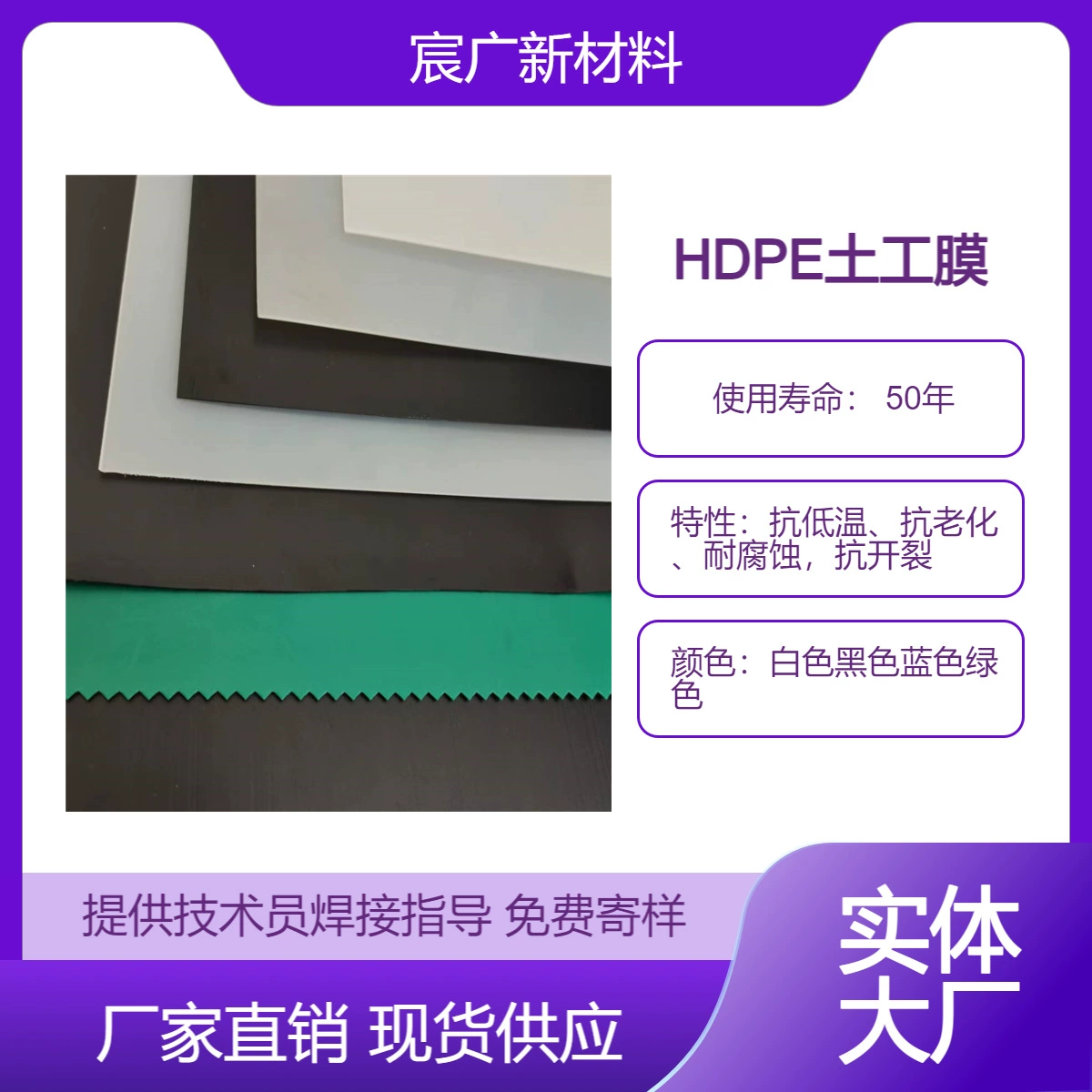 Свалка полиэтилена высокой плотности геомембраны окислительный пруд HDPE непроницаемая мембрана геомембраны производитель