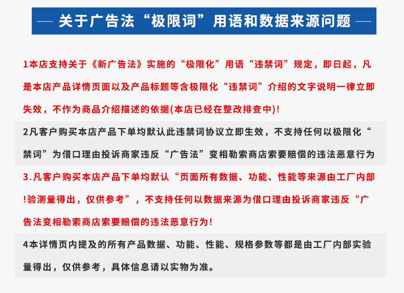 详情_19.jpg