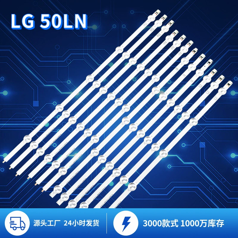 Подсветка для телевизора LG 50LN 50 дюймов
